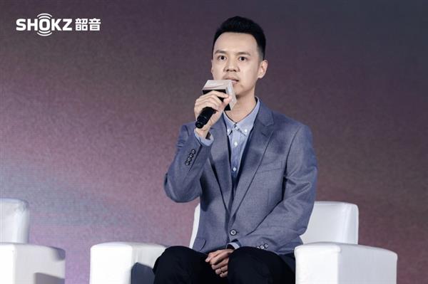 桌论坛｜韶音携手京东共促行业高质量发展尊龙凯时网站「打造开放式耳机新声态」圆(图1)