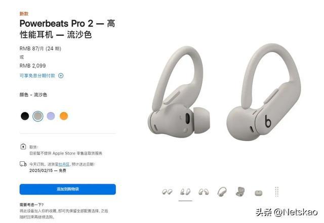 式发布2099元完全革新！尊龙人生就是博苹果新品正(图5)