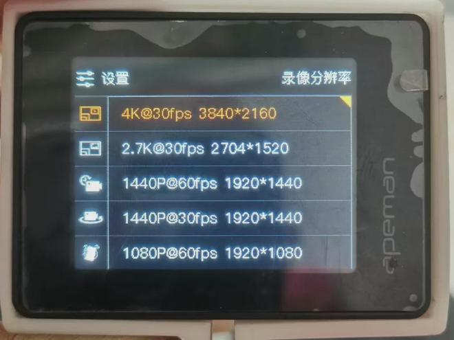 2000万索尼传感器带六轴防抖才180元尊龙凯时新版APP高性价比4K运动相机(图4)