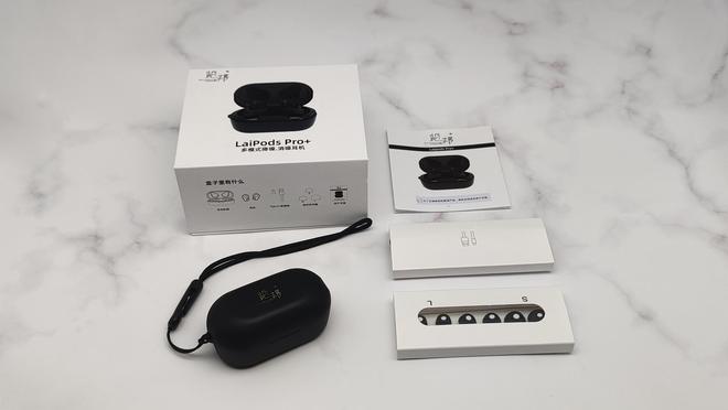 邦LairPods Pro+降噪耳机的安静魔力凯时尊龙人生就是博消除嘈杂享受静谧时光 - 览(图3)