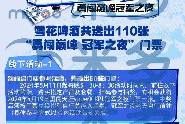 没有满足C端用户的情绪价值！凯时尊龙QQ星的积分活动似乎