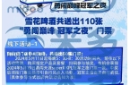 没有满足C端用户的情绪价值！凯时尊龙QQ